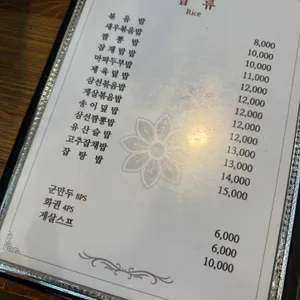 상하이문 리뷰 사진