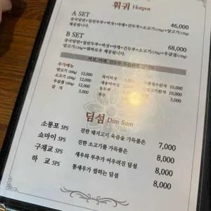 상하이문 리뷰 사진