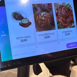 이반쭈꾸미 리뷰 사진