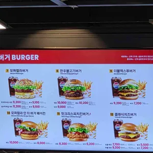 롯데리아 리뷰 사진