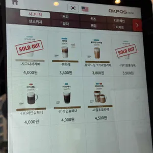 텐퍼센트커피 리뷰 사진