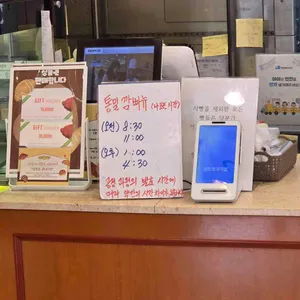 앙또르과자점 리뷰 사진