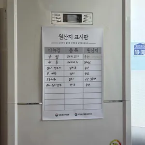 하임이네 돼지곰탕 리뷰 사진