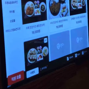 이자카야 나무 리뷰 사진