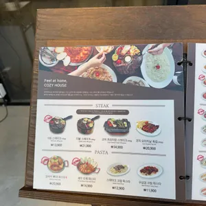 코지하우스 리뷰 사진