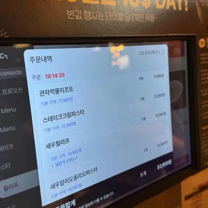 코지하우스 리뷰 사진