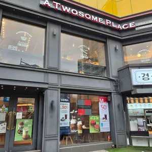 투썸플레이스 사진 1