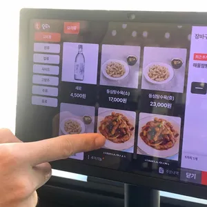 미니차이나 리뷰 사진