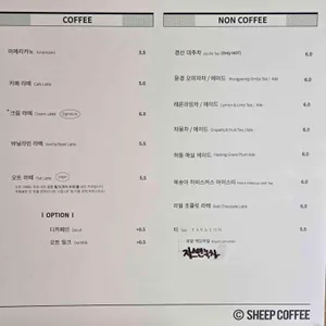 쉽커피 리뷰 사진