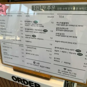 유리원 리뷰 사진