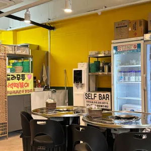 도라무통즉석떡볶이 리뷰 사진