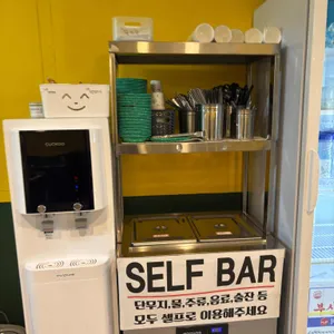 도라무통즉석떡볶이 리뷰 사진