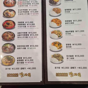 안사부 리뷰 사진