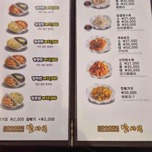 안사부 리뷰 사진