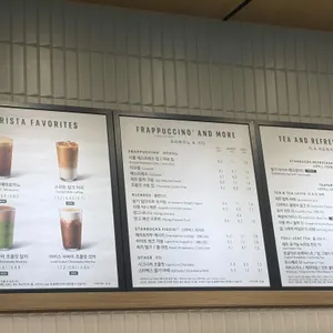 스타벅스 리뷰 사진