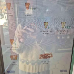 신전떡볶이 리뷰 사진