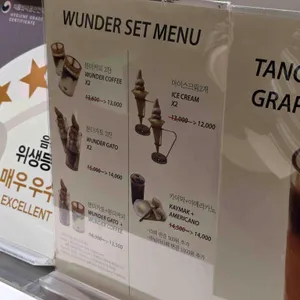 분더커피바 리뷰 사진