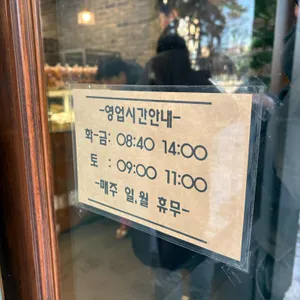 당신을 위한 베이커리 리뷰 사진