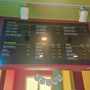 리치망고 리뷰 사진