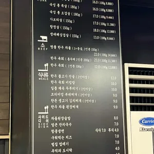 화포식당 리뷰 사진