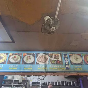 풍년식당 리뷰 사진