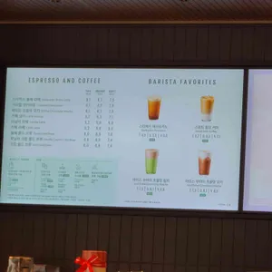 스타벅스 리뷰 사진