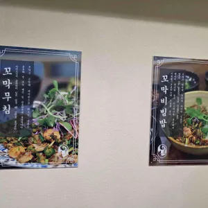 상도코다리와낙지 리뷰 사진