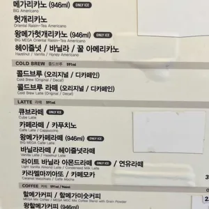 메가MGC커피 리뷰 사진