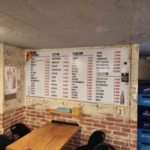 삼일전집 리뷰 사진