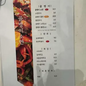 치킨사랑 리뷰 사진