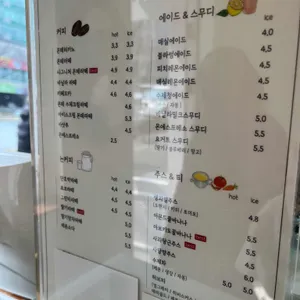 몬테라스 리뷰 사진