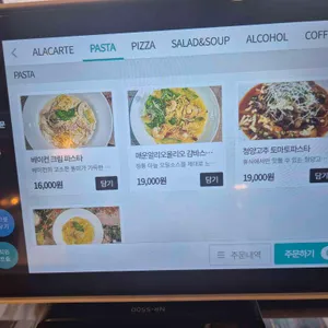 휴식레스토랑 리뷰 사진