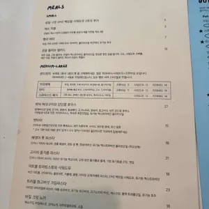 유알티 리뷰 사진