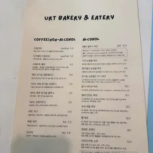 유알티 리뷰 사진