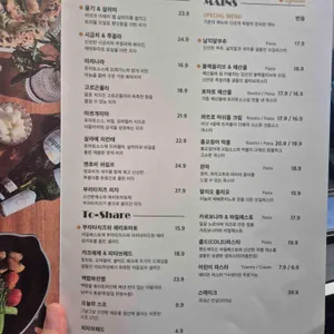 리비토 리뷰 사진