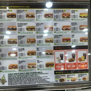 써브웨이 리뷰 사진