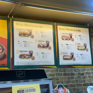 써브웨이 리뷰 사진