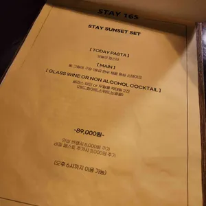 스테이165 리뷰 사진