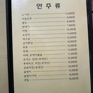삼보호프 리뷰 사진