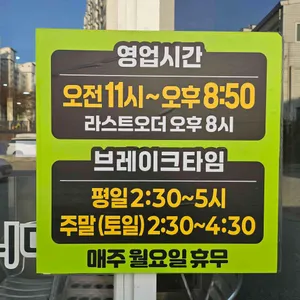 포미아구찜 리뷰 사진