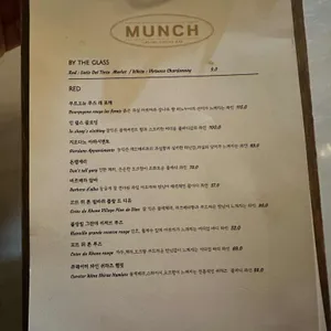 먼치 리뷰 사진