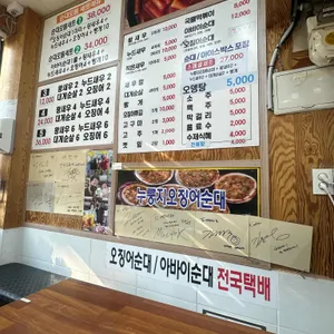 무한도전여행자의집 리뷰 사진