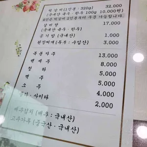 예지원 리뷰 사진