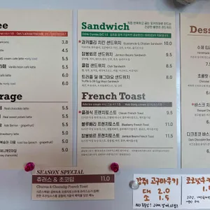 봉맨션 리뷰 사진