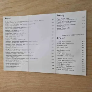 몬나니 리뷰 사진