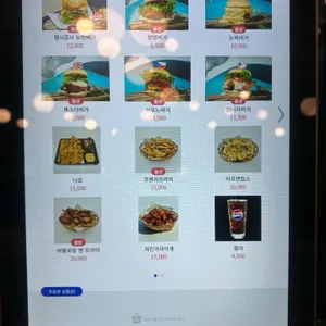 버거월드 리뷰 사진