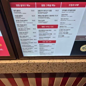 땀땀 리뷰 사진