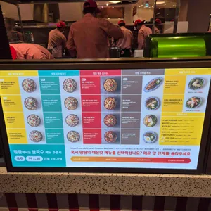 땀땀 리뷰 사진