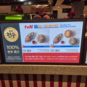 땀땀 리뷰 사진