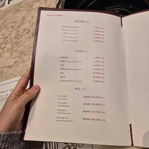 우적 리뷰 사진